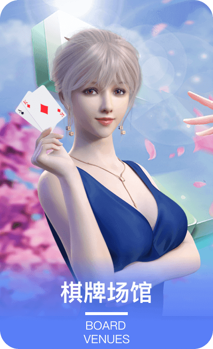 MK棋牌